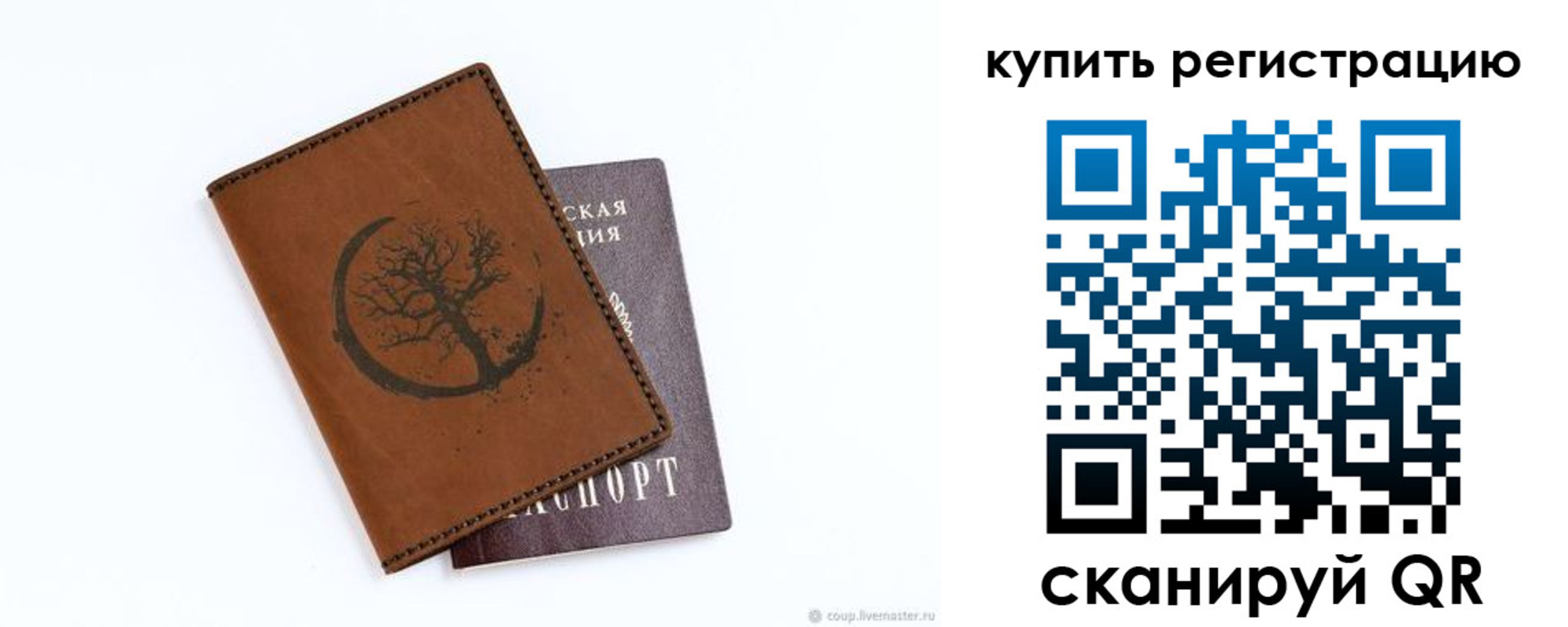 где прописаться в Гаджиево