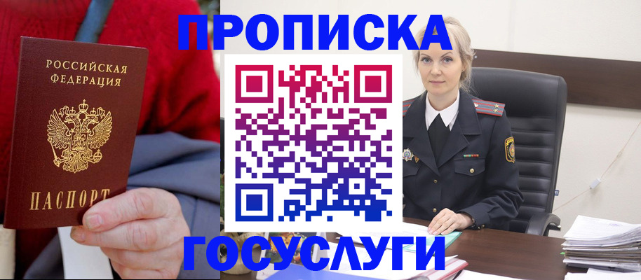 форма 3 в Гаджиево