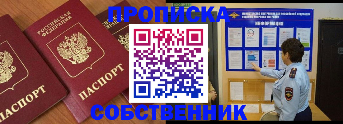 форма 3 в Гаджиево