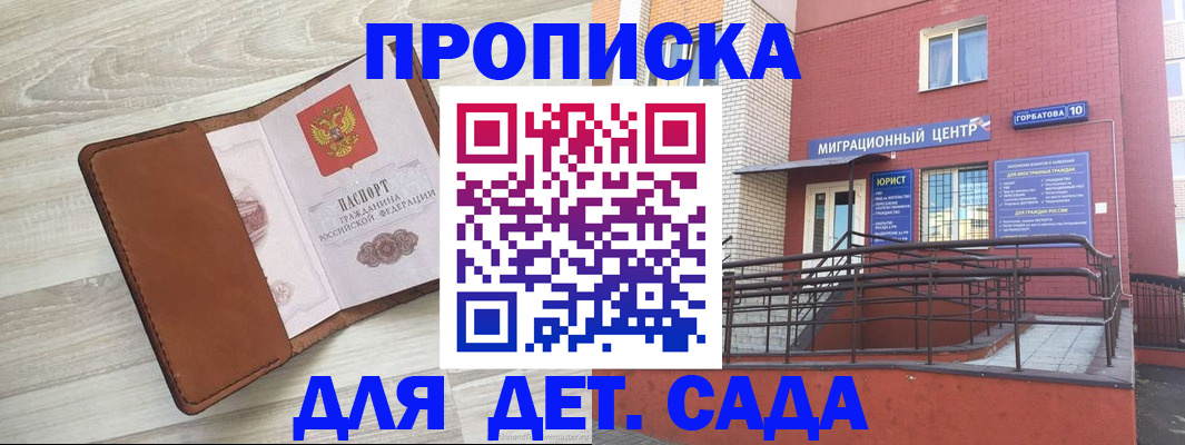 форма 3 в Гаджиево